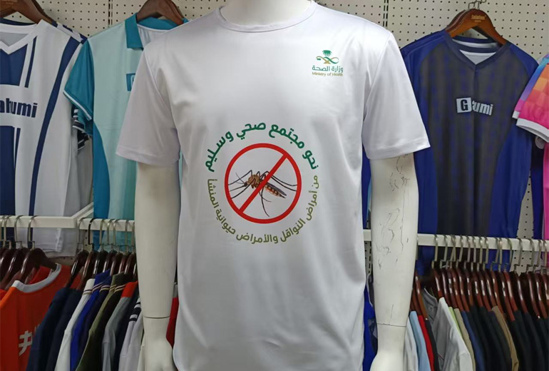 Gahumi Case 61-02.jpg